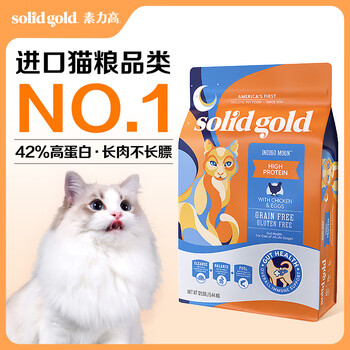 素力高 猫粮高蛋白猫粮 金装金素鸡 成猫幼猫全价猫粮 12磅/5.44kg 经典鸡肉猫粮12lb/5.44kg