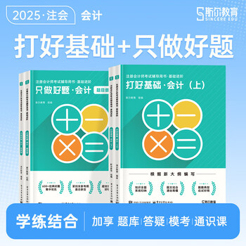 注册会计师考试教材】价格_注册会计师考试教材图片- 京东
