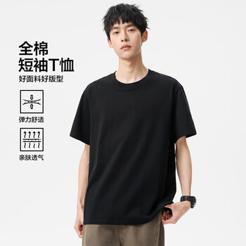 布衣传说【100%棉】短袖t恤男士纯色打底衫半袖上衣服潮 碳素黑 2XL