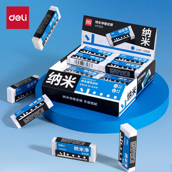 2026年3月27日更新【万能白菜价】的图片 第89张