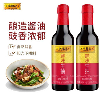2026年8月13日更新【万能白菜价】的图片 第52张