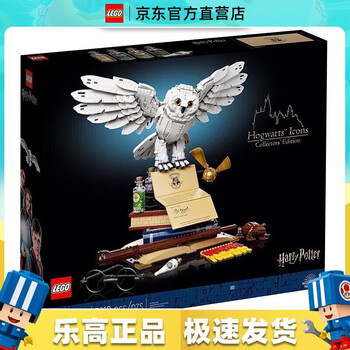 乐高(LEGO)76391 海德薇猫头鹰 积木 哈利波特系列玩具粉丝情人节礼物