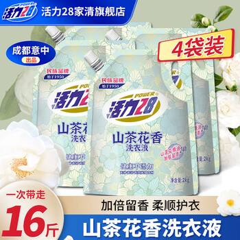 Power28 活力28 山茶花洗衣液 2kg*4袋（共16斤）