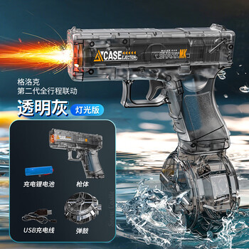 赟娅爆闪格洛克电动水枪玩具全行程联动回膛打水仗连发后坐力灯光喷水 格洛克-爆闪火光【神秘灰】