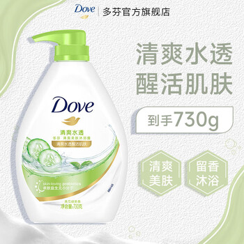 多芬 清爽美肤沐浴露 清新水透 730g