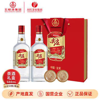 川红 尖庄红盖茶酒礼盒 50度588ml*4瓶+特级浓香非遗红茶（双礼盒含赠）