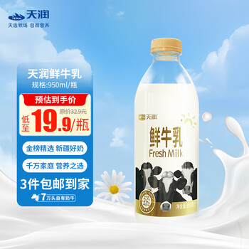 天润 3.6g蛋白质 鲜牛乳 950ml