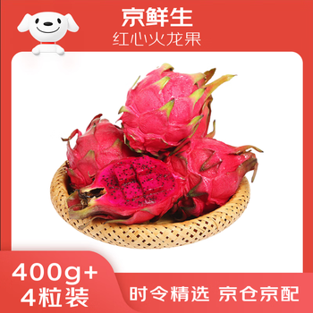 京鲜生 国产红心火龙果4粒 单果400g 净重3.2斤 生鲜水果