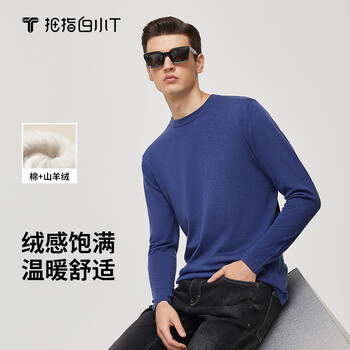 拇指白小T秋冬男士轻暖棉羊圆领长袖T恤男衣服棉羊轻盈保暖打底衫 天蓝 5XL