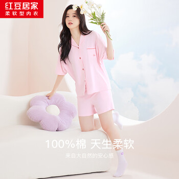 红豆居家睡衣女夏纯棉可爱舒适短袖家居服女翻领开衫可外穿套装春夏 樱花粉310 L 170/92A