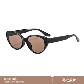 mikibobo 摩登猫眼偏光太阳镜 开车防紫外线UV400防晒  男女同款小框墨镜 C4032-黑框茶片