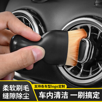 合信源汽车内饰除灰尘清洁出风口软毛刷车载用品洗车工具车内缝隙清洁刷 汽车毛刷(OPP袋包装)