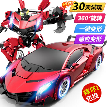 星域传奇儿童遥控汽车特技变形机器人电动玩具男孩rc漂移赛车生日礼物男生 35cm亮红兰博【遥控+感应】双电