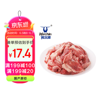 科尔沁 筋头巴脑 500g