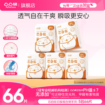2026年10月20日更新【万能白菜价】的图片 第23张