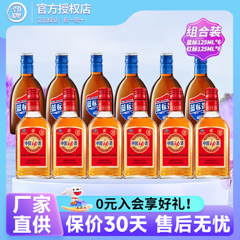 2025年8月31日更新【万能白菜价】的图片 第7张