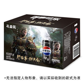 pepsi 百事 可乐无糖 Pepsi 碳酸饮料 汽水330ml*20罐 黑神话·悟空礼盒装