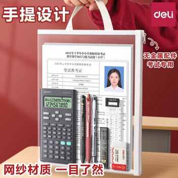 2026年5月25日更新【万能白菜价】的图片 第3张