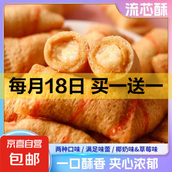 2025年4月18日更新【万能白菜价】的图片 第55张