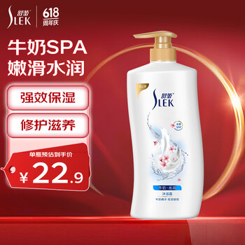 SLEK 舒蕾 牛奶水嫩柔滑沐浴露 1L