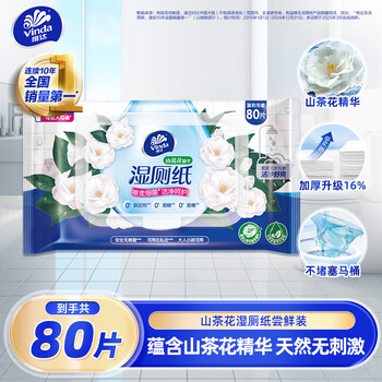 维达 湿厕纸 80抽 山茶花香