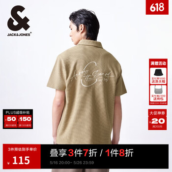 杰克·琼斯(JACK&JONES)春夏新款男士宽松翻领拉链门襟短袖T恤男装224206011 E11卡其色 常规 E11卡其色 XS 165