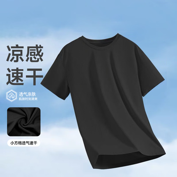 真维斯(Jeanswest)2025新款夏季t恤短袖宽松圆领凉感休闲运动上衣薄款体恤 黑色R30 3XL (建议140-160斤)