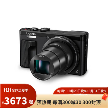 松下（Panasonic）数码相机 4K超高清视频录 触控式LCD光学变焦 DMC-ZS60K