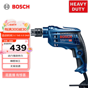 博世（BOSCH）GBM 10 RE 手电钻电动螺丝刀手枪钻 450瓦插电式  工业级