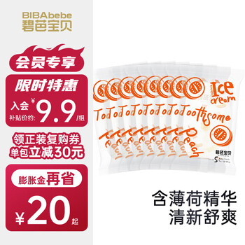 碧芭宝贝 冰淇淋special拉拉裤 XL码 8片