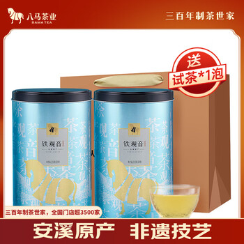 八马茶业乌龙茶 安溪铁观音 清香型一级500g 罐装茶叶 非遗传承技艺