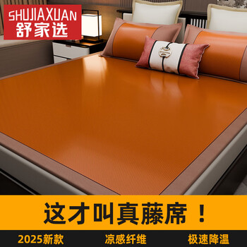 舒家选SHUJIAXUAN凉席藤席1.8x2米席子夏天单人双人冰丝双面宿舍软草席1.5米 印尼润藤席【配同款枕套】 120*190cm【双面可用】