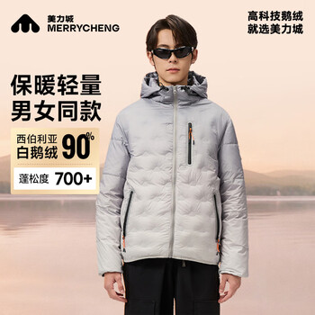 美力城【檀健次同款】短款羽绒服女装新款冬90%鹅绒情侣男士同款轻暖风 白色 L