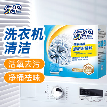 2026年8月26日更新【万能白菜价】的图片 第82张