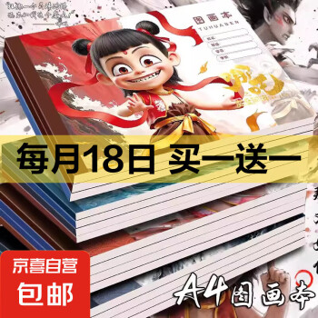 2025年4月18日更新【万能白菜价】的图片 第21张