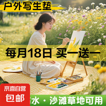 2025年4月18日更新【万能白菜价】的图片 第59张