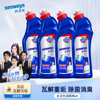 水卫仕（seaways）洁厕灵500g 除菌99.9%洁厕液马桶清洁剂 清洗厕所宝去尿渍除异味 强效洁厕净500g*4瓶