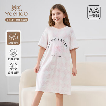 英氏（YEEHOO）儿童睡裙女童夏季棉质轻柔透气吸湿排汗高弹透气睡衣连衣裙 悠悠沁氧【棉氨】 130