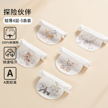 欧孕（OUYUN）吸汗巾儿童纯棉幼儿园隔汗巾男童女童宝宝吸汗巾婴儿 【4层纱布】 5条装 探险伙伴 S码 (五条装)
