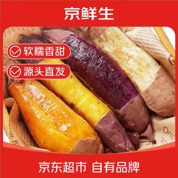 2026年2月6日更新【万能白菜价】的图片 第47张