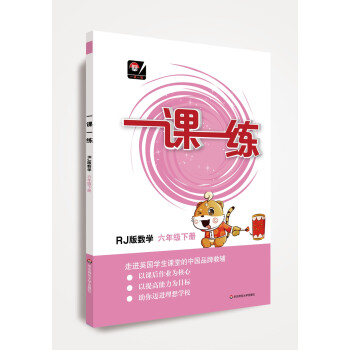 小学六年级教材推荐-华东师范大学出版社