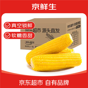 京鲜生 东北黄糯玉米棒200g×8根
