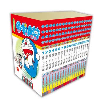珍藏版哆啦A梦(1-45)漫画礼盒大开本机器猫哆啦A梦(共45册全新包哆啦a梦漫画 机器猫漫画书/小叮当多啦a梦 吉林美术出版社 哆啦A梦亲子速读系列1-18册