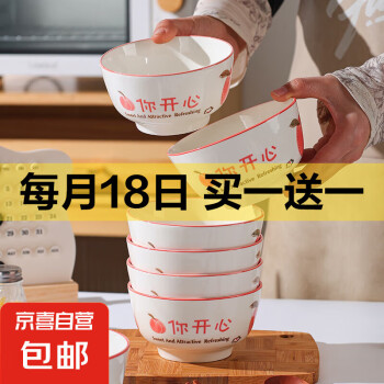 2025年4月18日更新【万能白菜价】的图片 第14张