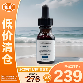 移动端、京东百亿补贴：SKINCEUTICALS 修丽可 CE修护精华15ml 护肤品抗氧修护淡纹紧致