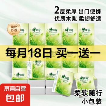 2025年4月18日更新【万能白菜价】的图片 第88张