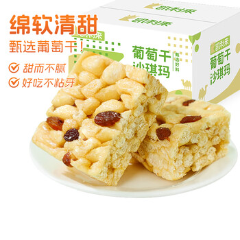 凯利来 沙琪玛葡萄味1kg整箱装中式糕点