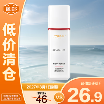移动端、京东百亿补贴：L'OREAL PARIS 欧莱雅柔肤水复颜清乳爽肤水65ml
