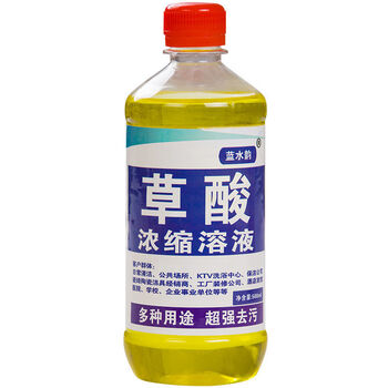 高浓度草酸清洁剂强力去除厕所尿垢污垢瓷砖水泥地板砖马桶洁厕灵 高