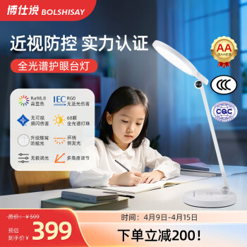 2025年4月23日更新【万能白菜价】的图片 第19张